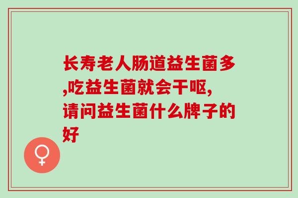 益生菌去黄疸得几天见效(益生菌缓解黄疸：几天内见效)