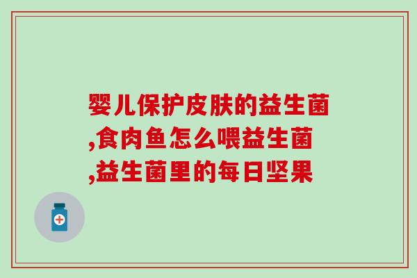 益生菌和凝胶有什么区别(区别：益生菌与凝胶的不同)