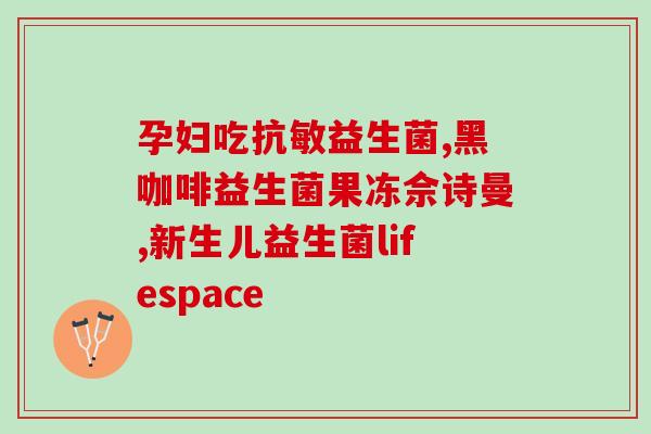 益生菌如何喂鱼用的视频(饲养水族宠物：使用益生菌喂养鱼类的正确方法)