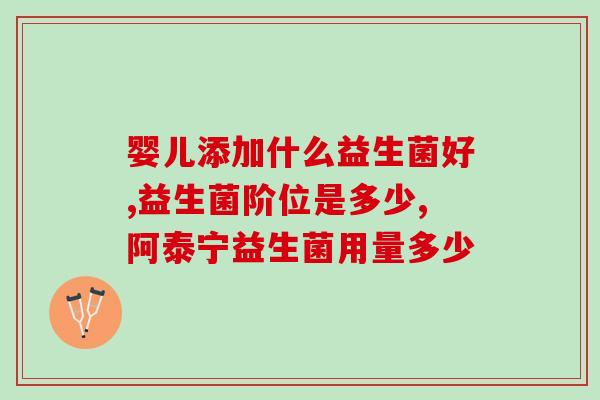 益生菌如何改变水源(益生菌转变水源饮食信仰)