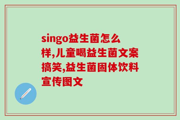 益生菌坚果减脂吗怎么吃(益生菌与坚果的搭配是否有减脂效果？如何食用？)