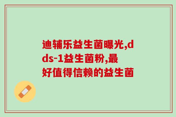 猫粮的工艺可以添加益生菌吗(加入益生菌的猫粮生产工艺解析) 猫粮的工艺可以添加益生菌吗(加入益生菌的猫粮生产工艺解析)