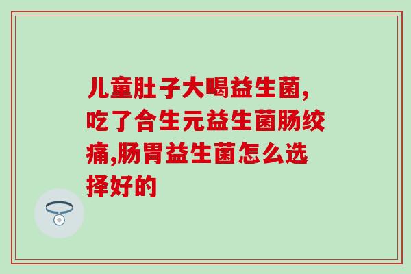 益生菌喂猫怎么喂好一点(如何正确喂养猫咪益生菌？)