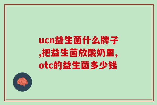 瑷尔博士益生菌精华怎么用(瑷尔博士益生菌精华的用法指南)