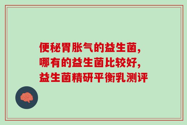 益生菌冲剂婴儿喝用量(婴儿益生菌冲剂喝用量指南)