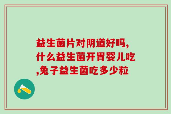 益生菌和辅酶区别在哪里(益生菌和辅酶的区别是什么？)