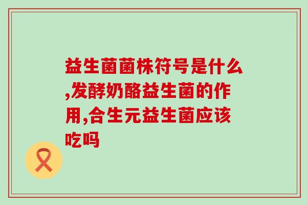 益生菌如何喂小狗狗用量(小狗狗喂食益生菌的正确方法) 益生菌如何喂小狗狗用量(小狗狗喂食益生菌的正确方法)