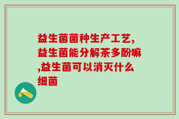 猫粮兑益生菌好吗怎么喂(猫粮加益生菌喂养技巧分享)