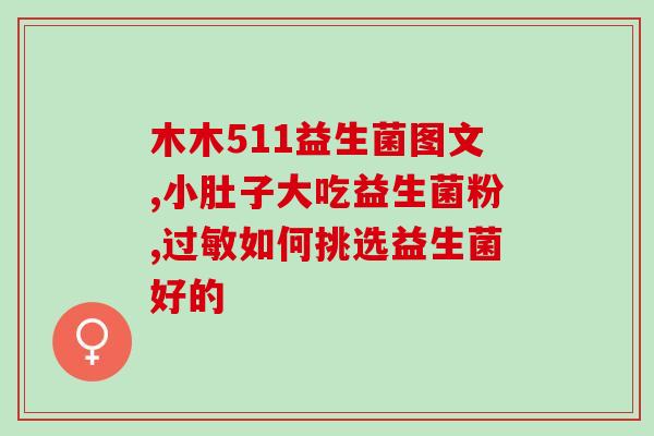 益生菌咖啡棒怎么用的(如何使用益生菌咖啡棒？)