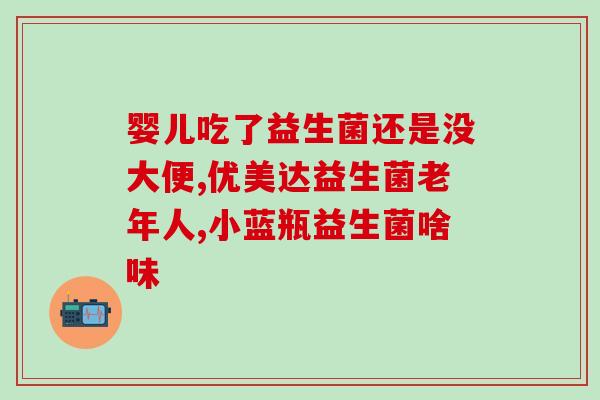 益生菌咖啡灌肠会出现哪些反应(灌肠益生菌咖啡：可能引发的反应有哪些？)