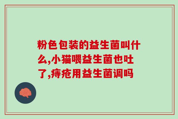 益生菌奶粉1段口碑最好的前十名(重磅！益生菌奶粉1段口碑最佳前十强榜单出炉！)