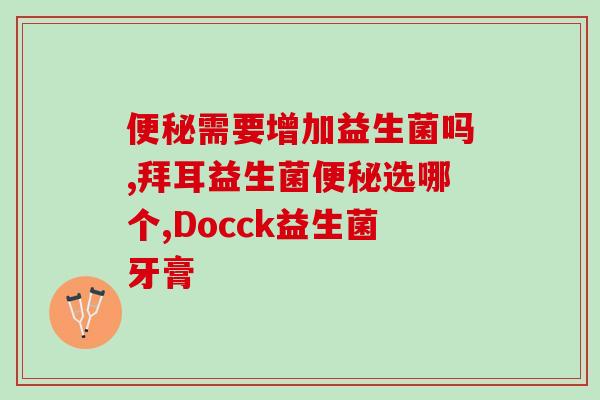 益生菌和益生元都是什么(益生菌和益生元的定义及作用分析)