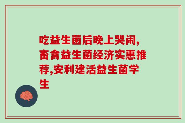 猫咪喝益生菌怎么喝效果好(喵星人喝益生菌，正确方法让效果更佳)