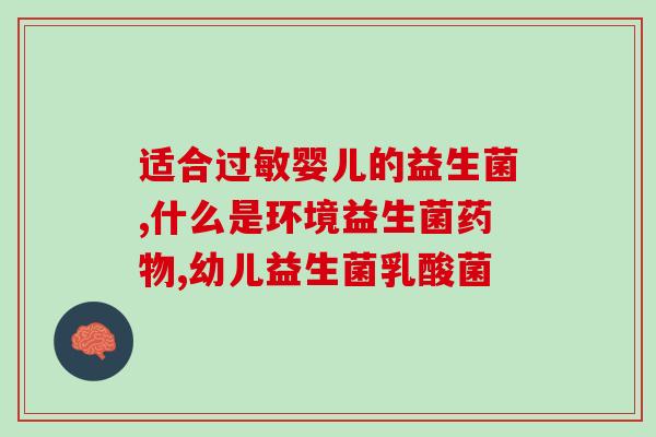 益生菌如何喂猫咪(喂养猫咪需要注意的益生菌添加方式)