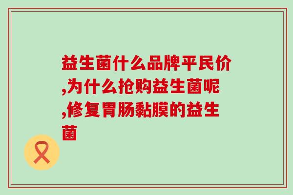 爱它宠物益生菌试用装(试用爱宠益生菌小样，让宝贝健康无忧！)