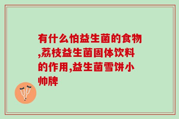 益生菌喂猫怎么喂好吃呢(如何让猫咪爱上益生菌？简单有效的喂食技巧！)