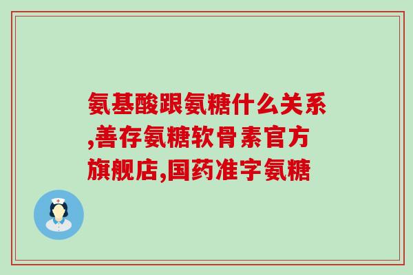 麦芽糖能用银氨溶液银氨溶液可以检测麦芽糖)
