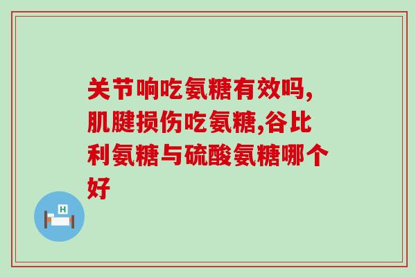 金毛什么时间吃软骨素(什么时间给金毛犬喂软骨素最好？)