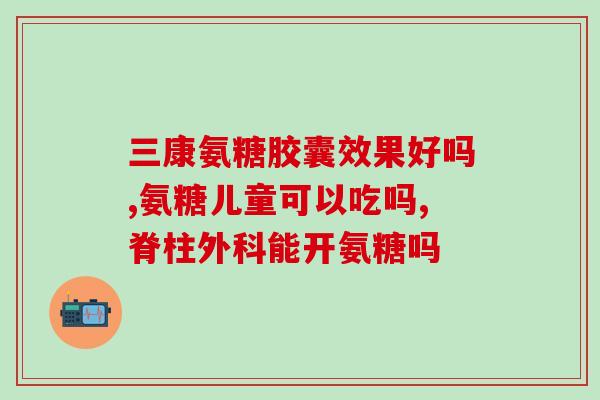 鲨鱼软骨素乳钙OEM(鲨鱼软骨素乳钙定制生产，保证质量，品质可靠。)