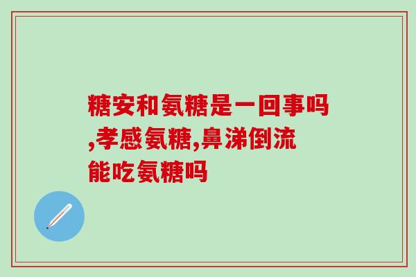 麦德氏鲨鱼软骨素一盒多少颗(麦德氏鲨鱼软骨素盒装含多少颗？)