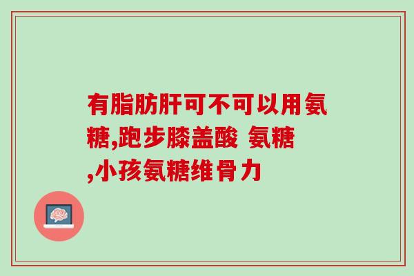 骨宝软骨素宠物(宠物骨胶原蛋白：宠物健康的秘密)