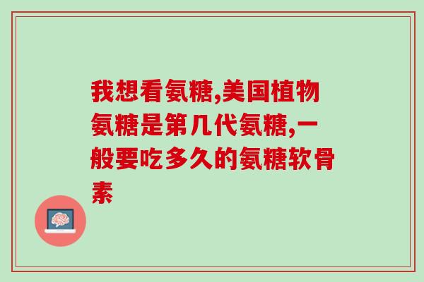 鲨鱼软骨素能瘦骨(鲨鱼软骨素：瘦身健骨良方！)