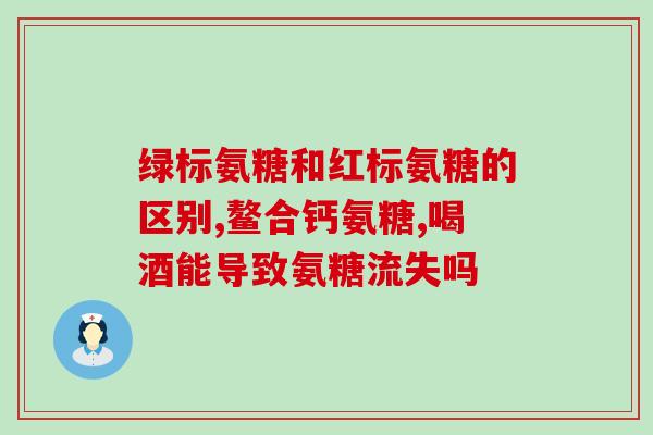 麦德氏软骨素含不含msm(麦德氏软骨素是否含有MSM成分？)
