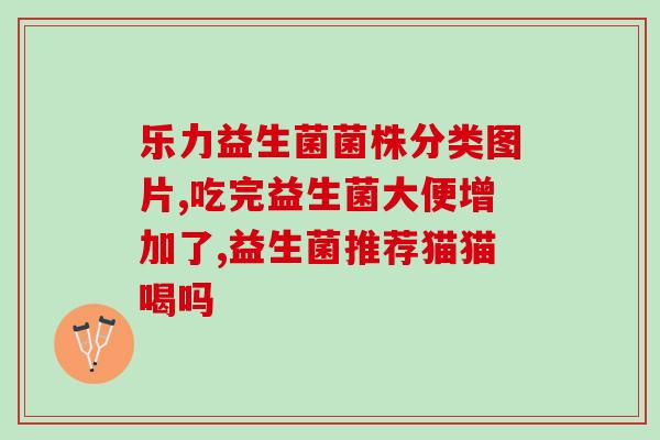 益生菌无限极牌哪里有卖(无限极牌益生菌在哪里可以购买？)