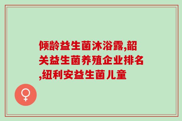 益生菌怎么泡狗(狗狗的益生菌泡法)