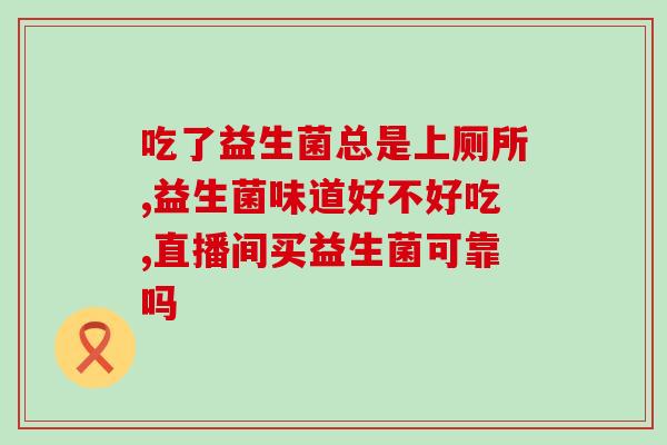 益生菌怎么喂狗狗吃(如何为宠物狗添加益生菌营养？)