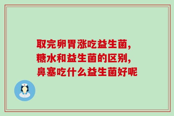 益生菌巧克力礼盒怎么做(制作益生菌巧克力礼盒的简易方法)