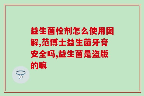 益生菌奶粉配方比例怎么调(如何调配益生菌奶粉的配方比例？)