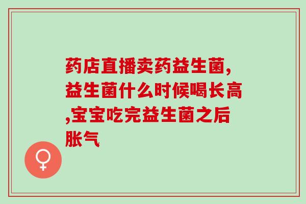 益生菌布丁怎么做的视频(做益生菌布丁视频教程，简单易学!)