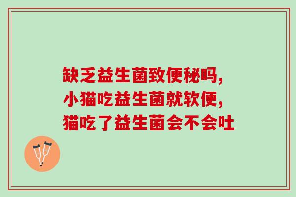 益生菌实物有哪些图片(益生菌的实物长这样，来看看！)