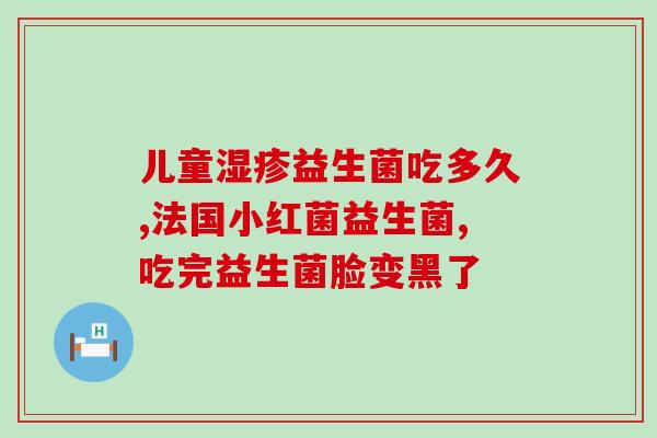 益生菌可以和咖啡一起泡(益生菌与咖啡搭配享受健康生活)