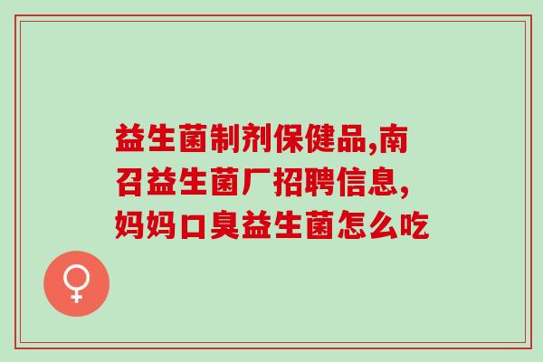 益生菌怎么检检测数量(如何检测益生菌数量？