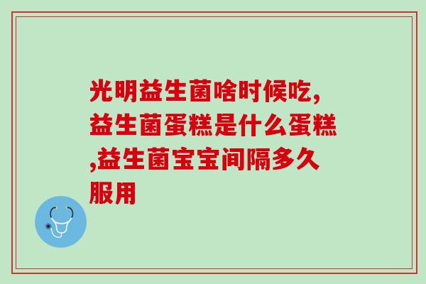 益生菌在天猫怎么做(天猫上如何销售益生菌)