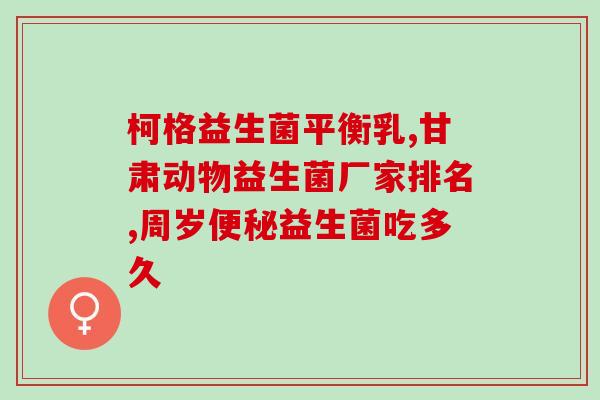 益生菌怎么跟猫粮拌一起(如何将益生菌混合到猫粮中？)