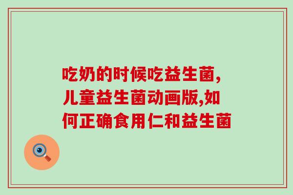 益生菌水沉淀物是什么(什么是益生菌水沉淀物？)