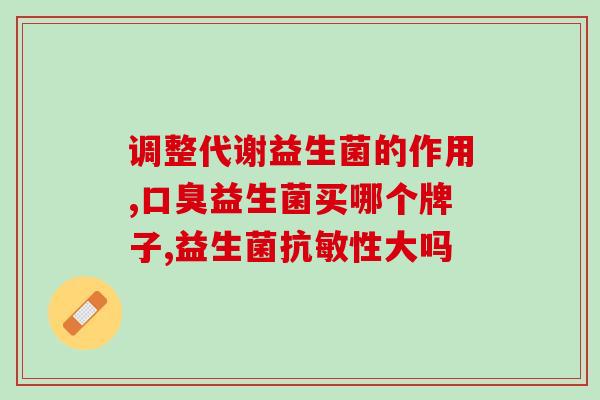 益生菌怎么培养的(教你如何自己在家培养益生菌的方法)