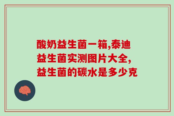 益生菌柠檬蜂蜜的作用(柠檬蜂蜜益生菌的功效简述)