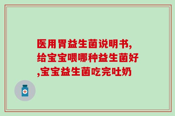 益生菌小程序引流怎么做(如何利用益生菌小程序进行有效引流？)