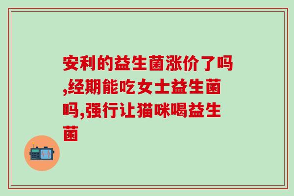 益生菌洗衣珠怎么用益生菌洗衣球使用方法详解)