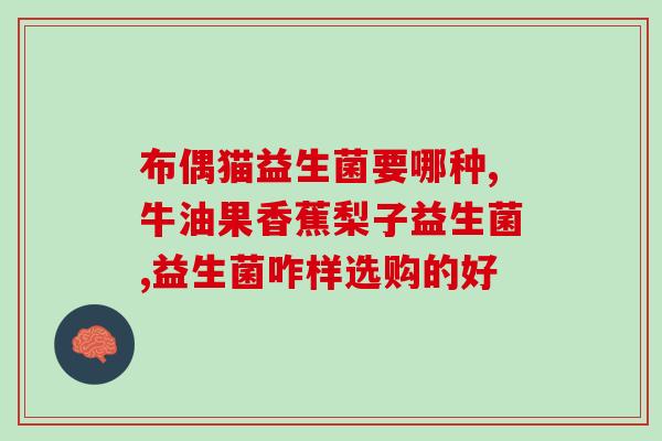 益生菌护理液怎么用的啊(使用益生菌护理液的正确方法)