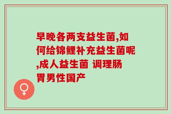 益生菌小蓝瓶为什么这么贵(益生菌小蓝瓶为何价格高昂？)