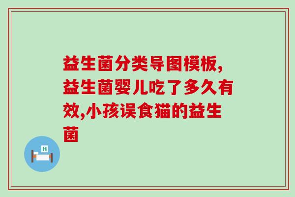 益生菌开盖后怎么保存(益生菌的储存技巧:揭开盖子后怎样保存佳?) 益生菌开盖后怎么保存(益生菌的储存技巧:揭开盖子后怎样保存佳?)