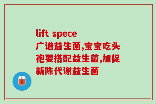 益生菌果味饮料几块一瓶(果味益生菌饮料，一瓶含几块？)