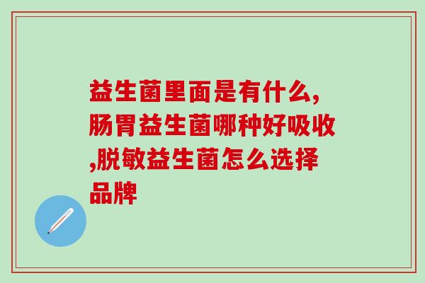 益生菌洗牙粉小杨哥(小杨哥推荐的益生菌洗牙粉)