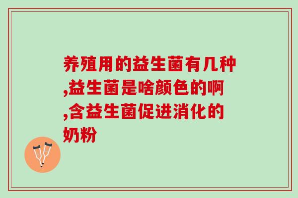 益生菌是怎么做成面霜的(利用益生菌打造面霜的神奇过程)