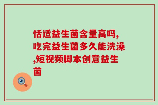 益生菌护发品怎么用的(教你正确使用益生菌护发品，让头发更健康！)